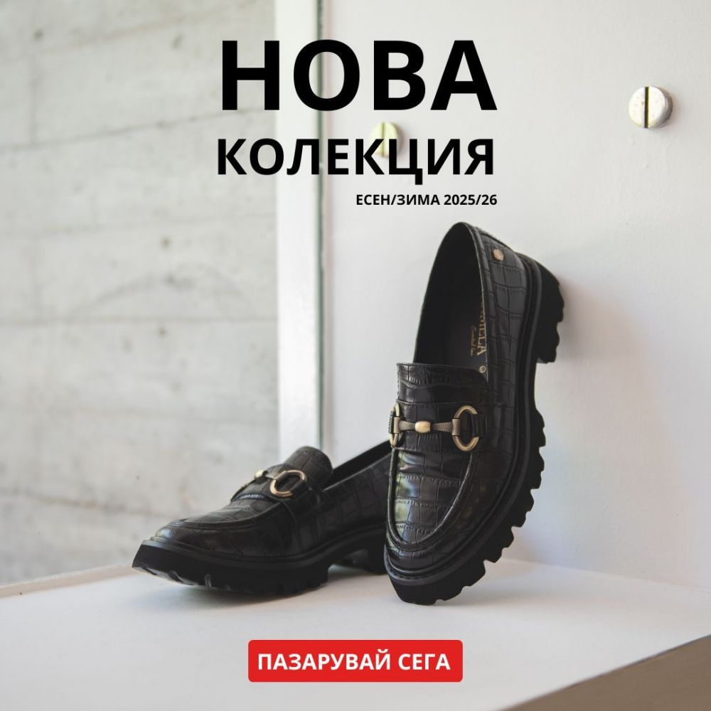 НОВА КОЛЕКЦИЯ AW25/26