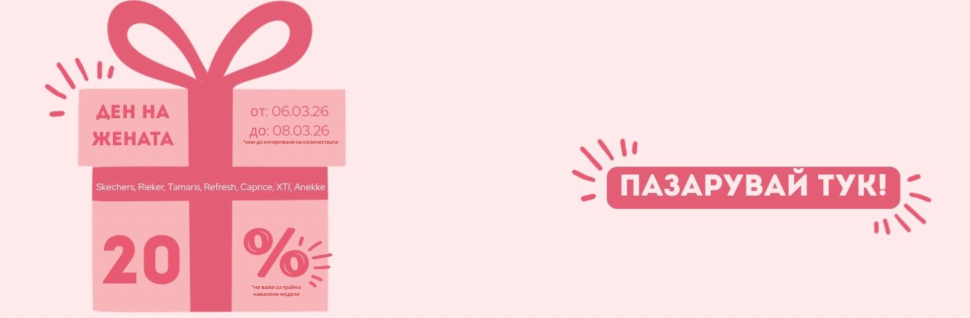 Осмомартенски намаления