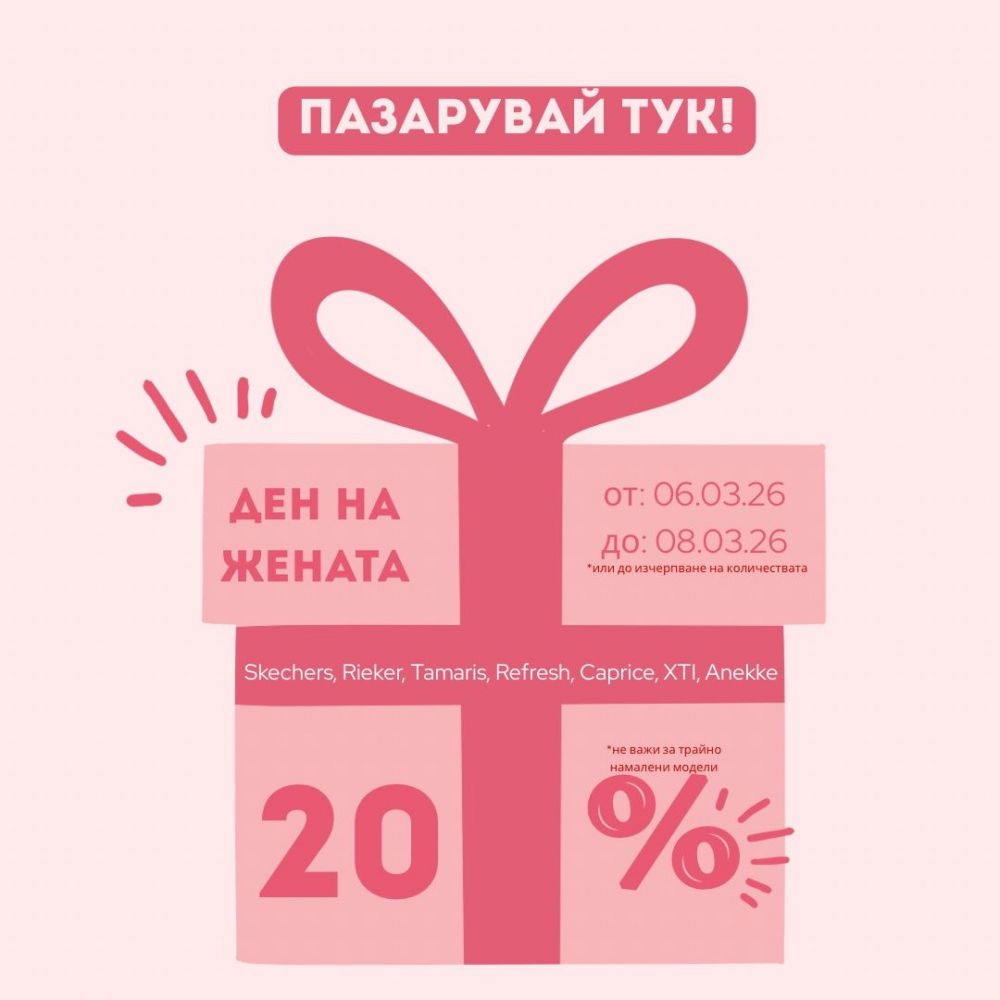 Осмомартенски намаления